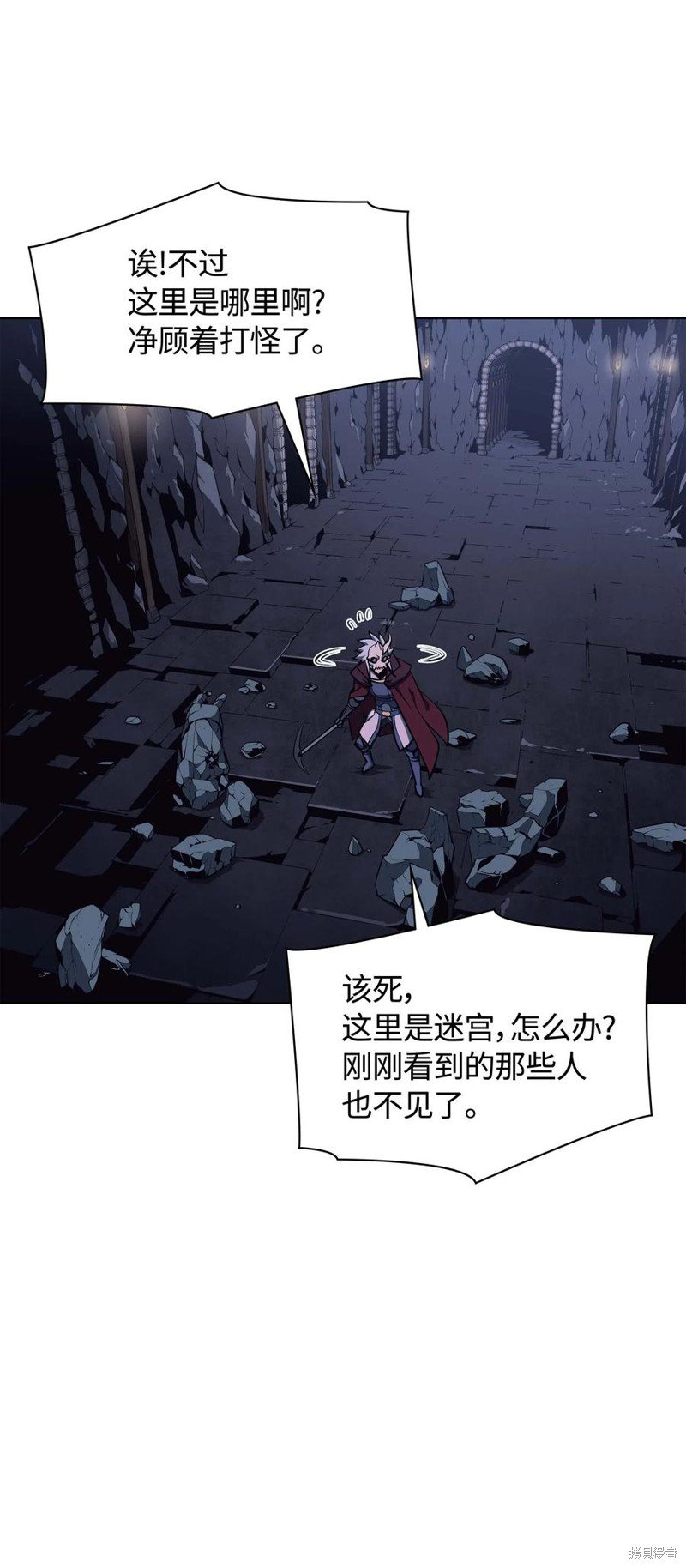 第59话