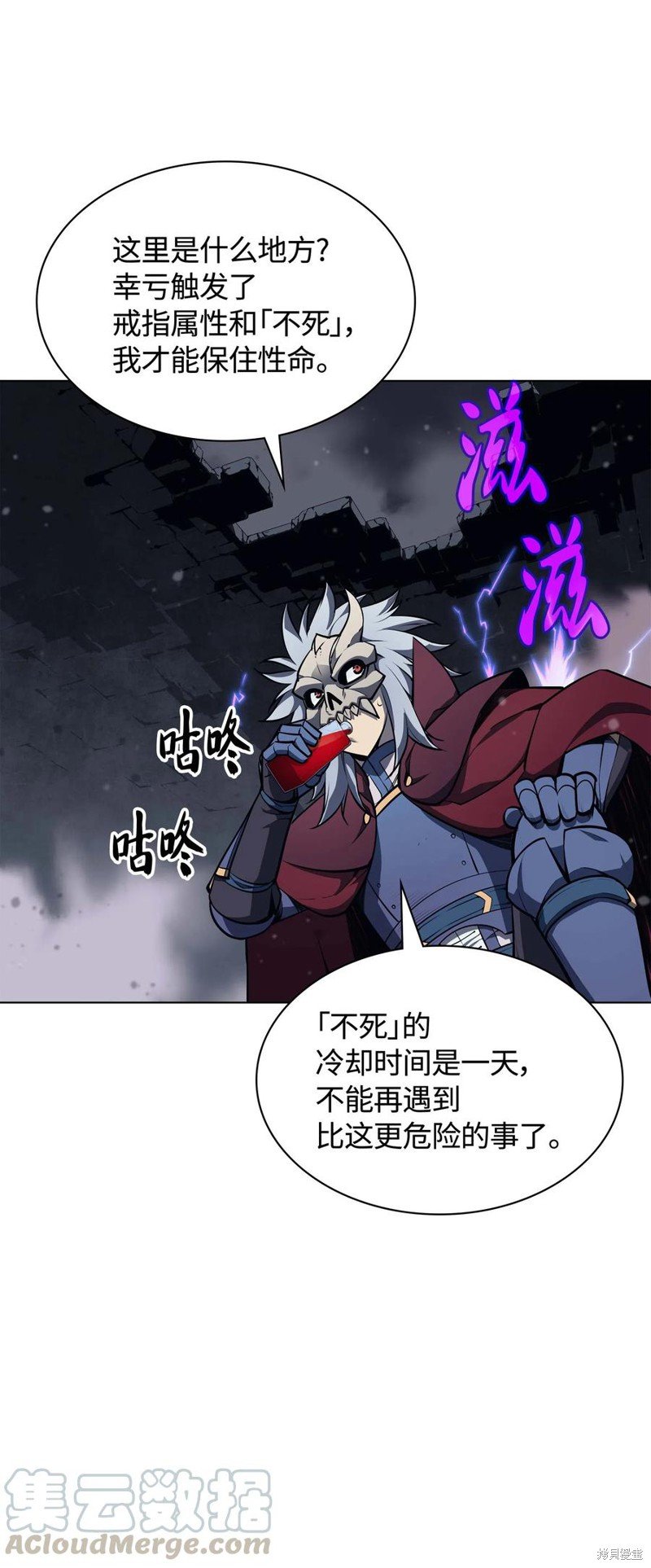 第59话