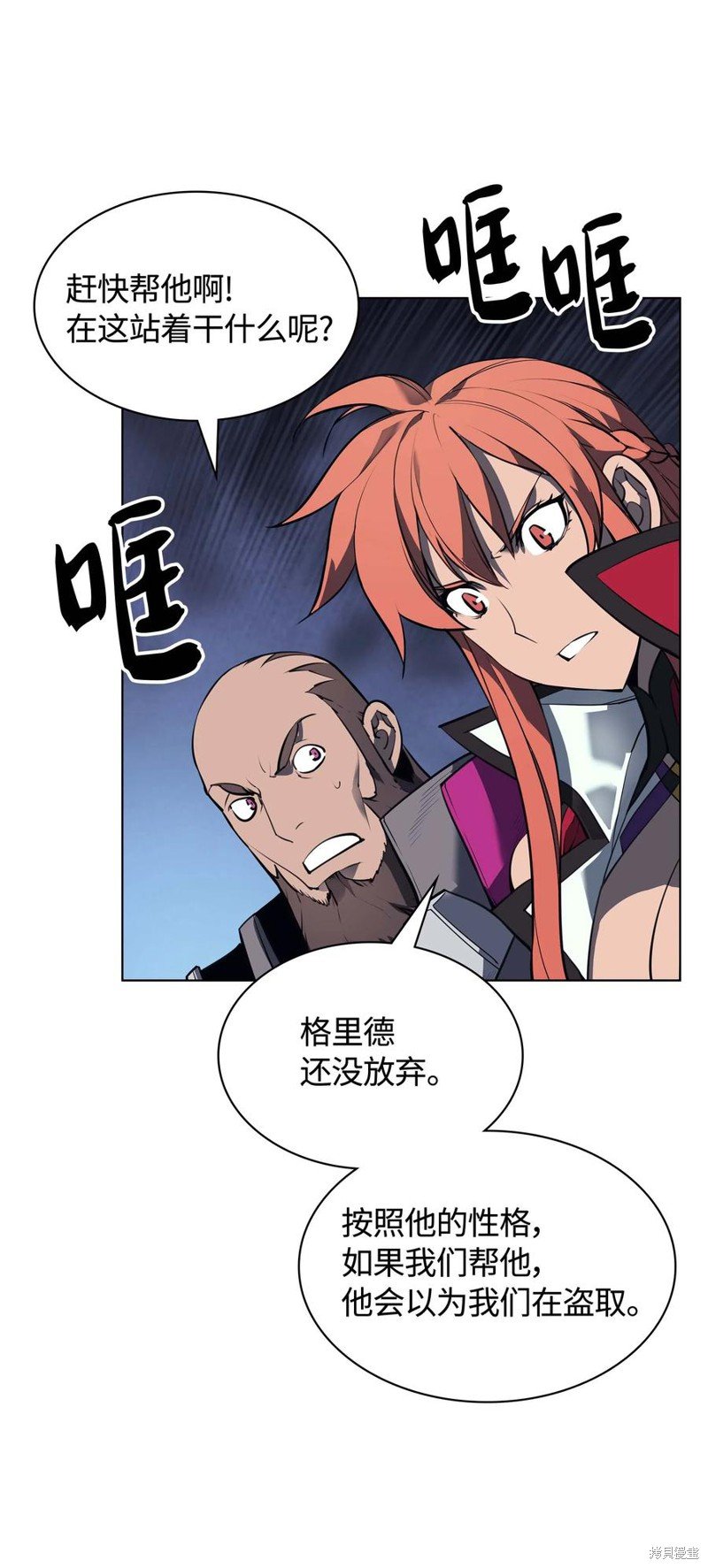 第59话