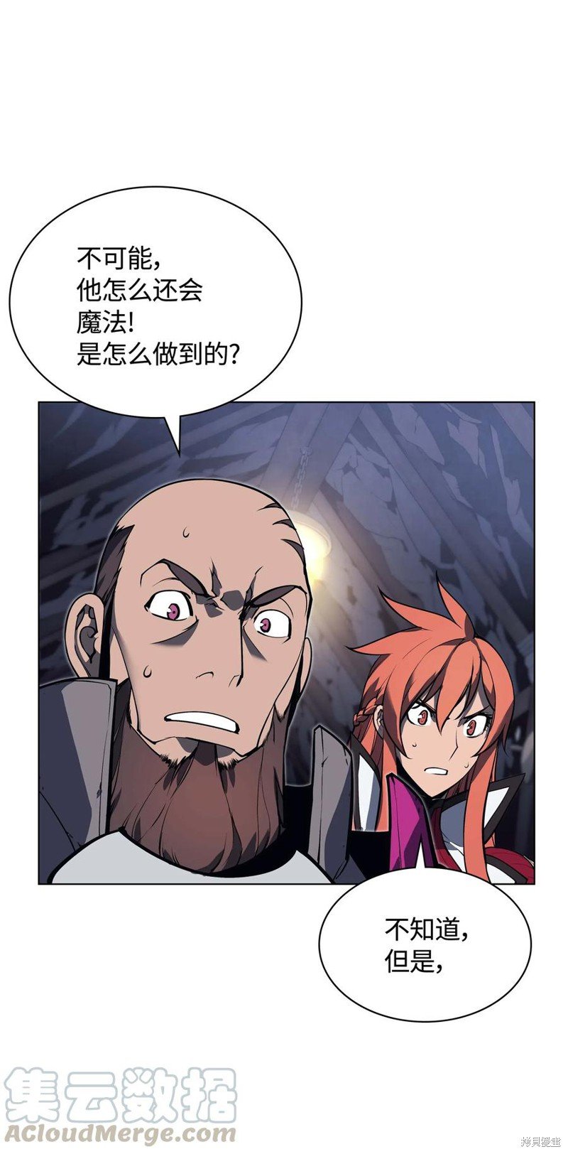 第59话