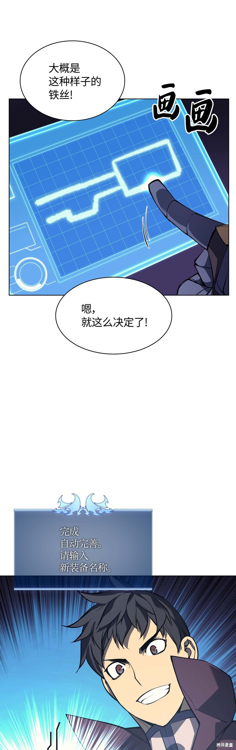 第60话