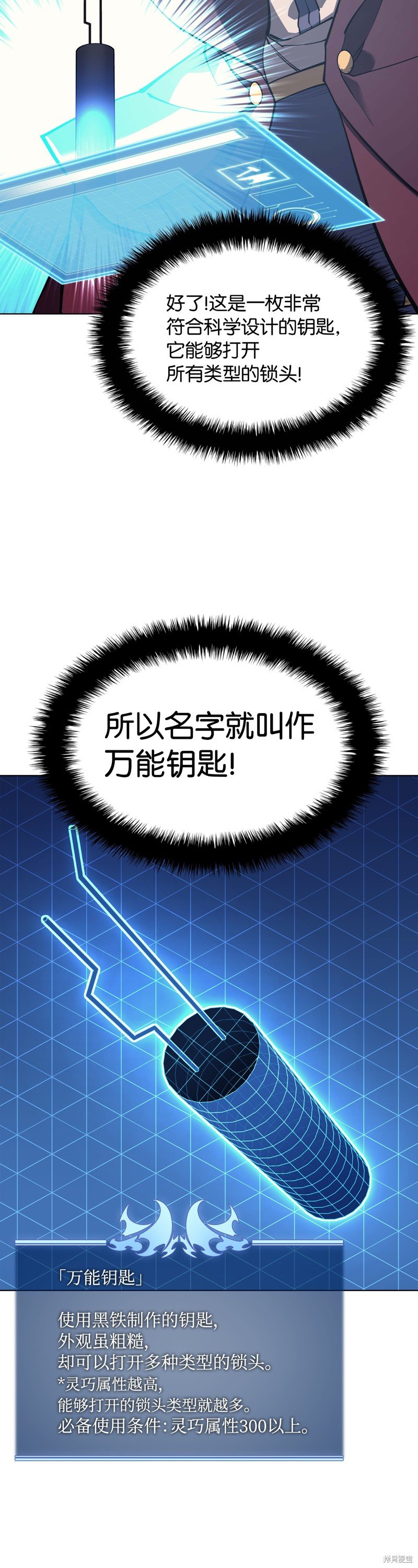 第60话