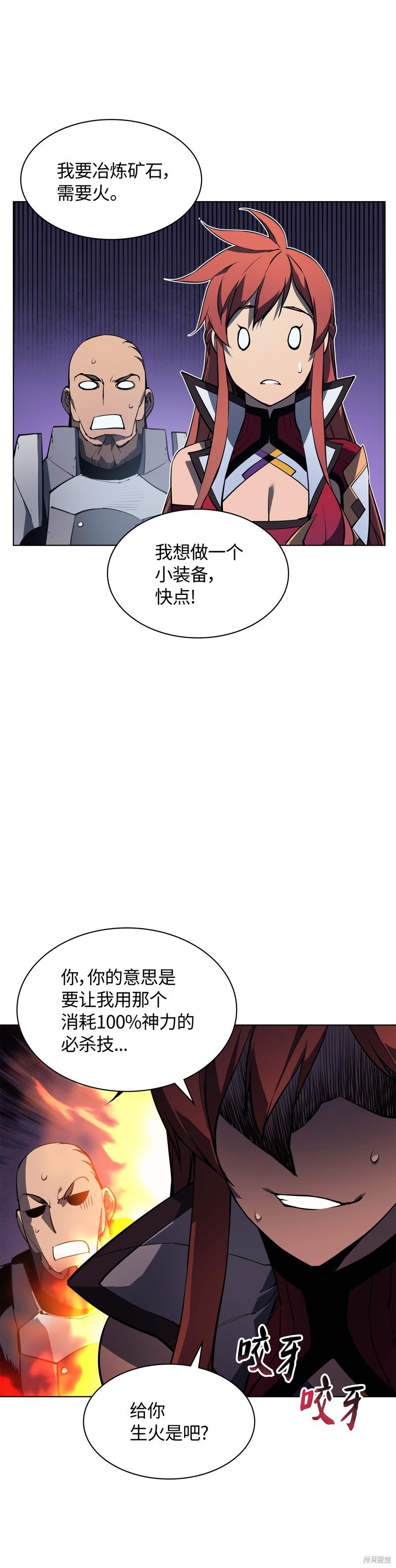 第60话