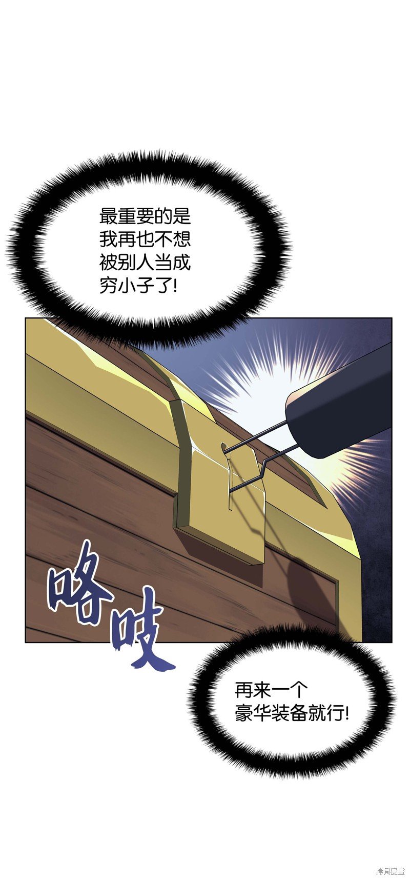 第60话