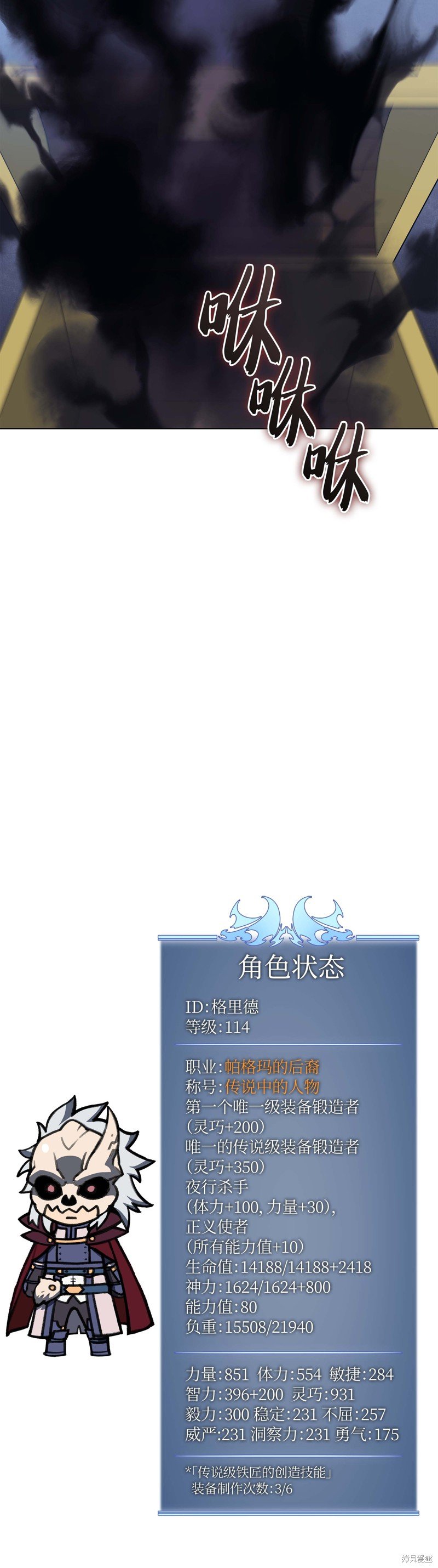 第60话