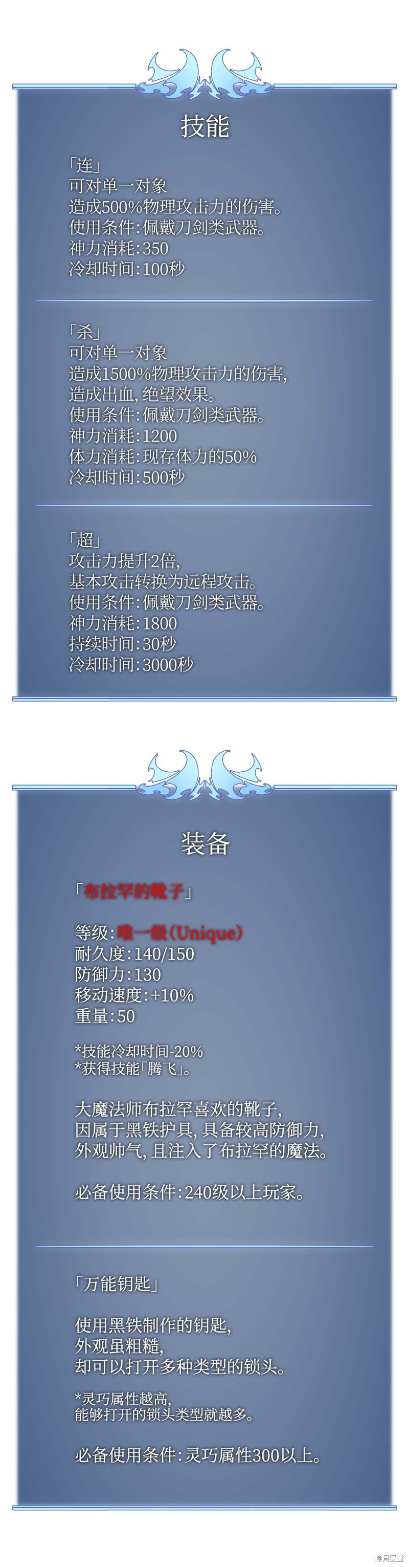 第60话