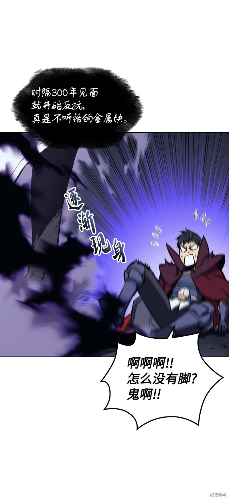 第61话