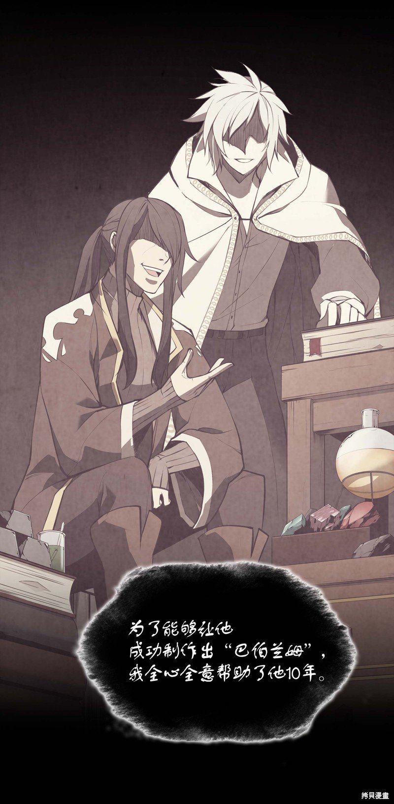 第61话