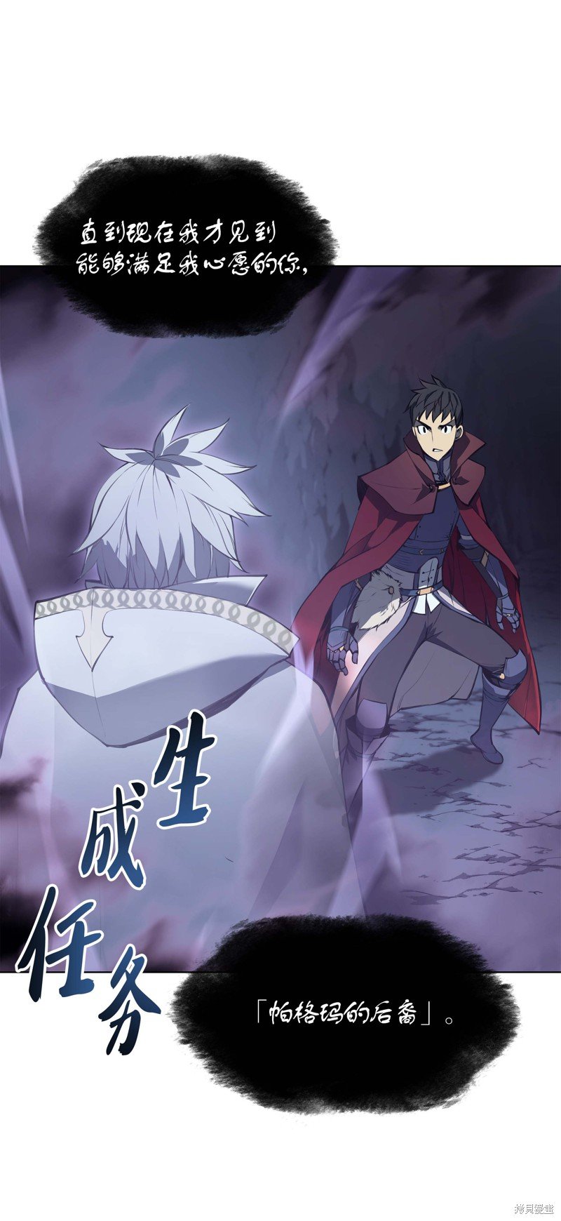 第61话