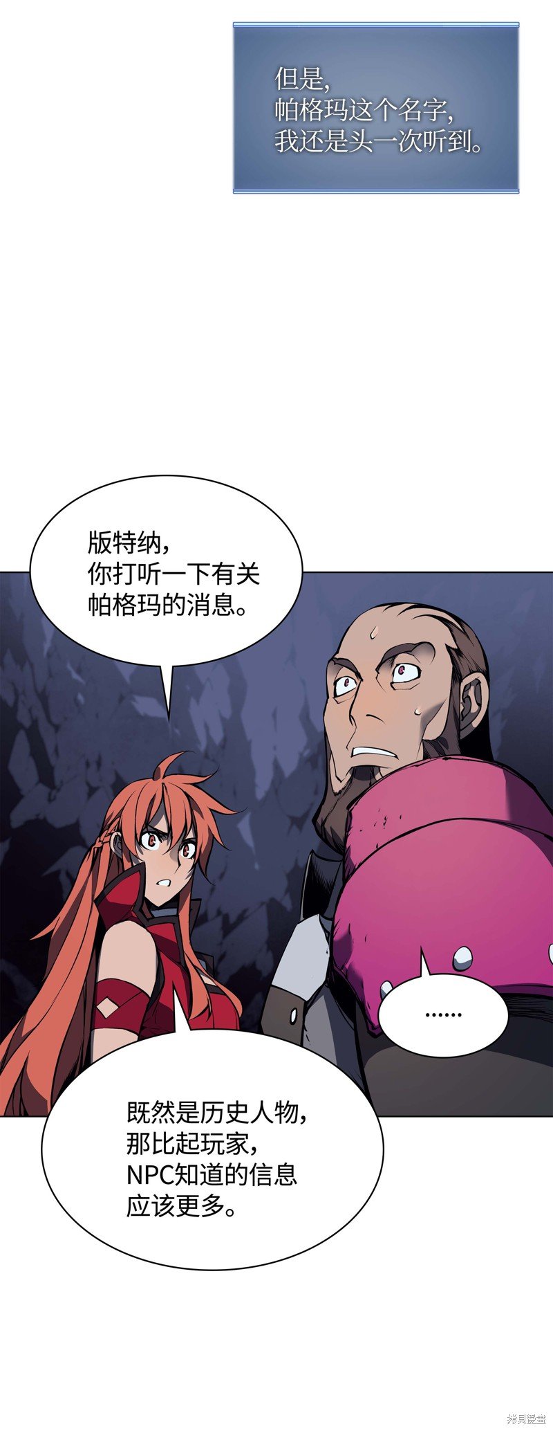 第61话