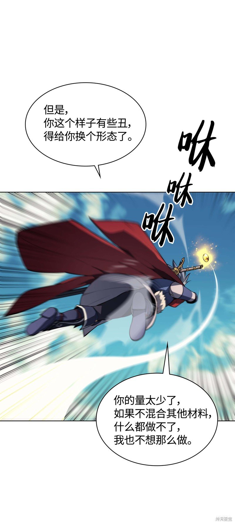 第61话