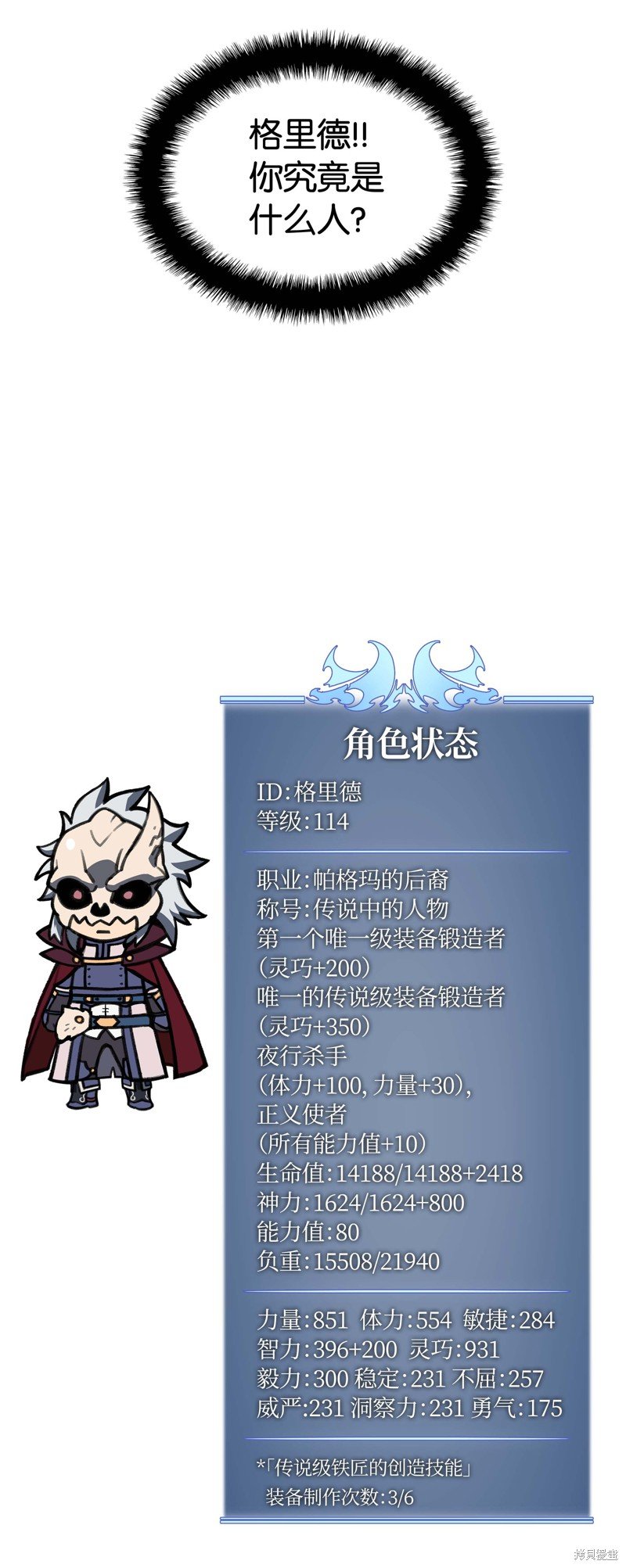第61话