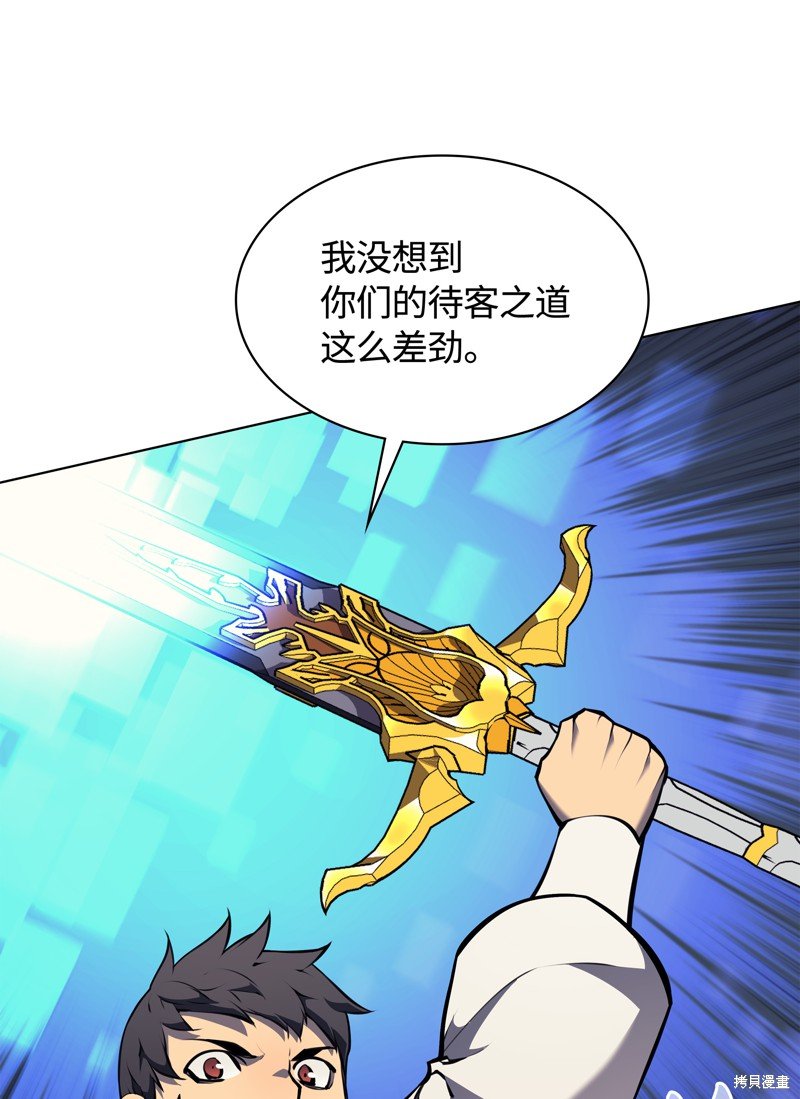 第62话