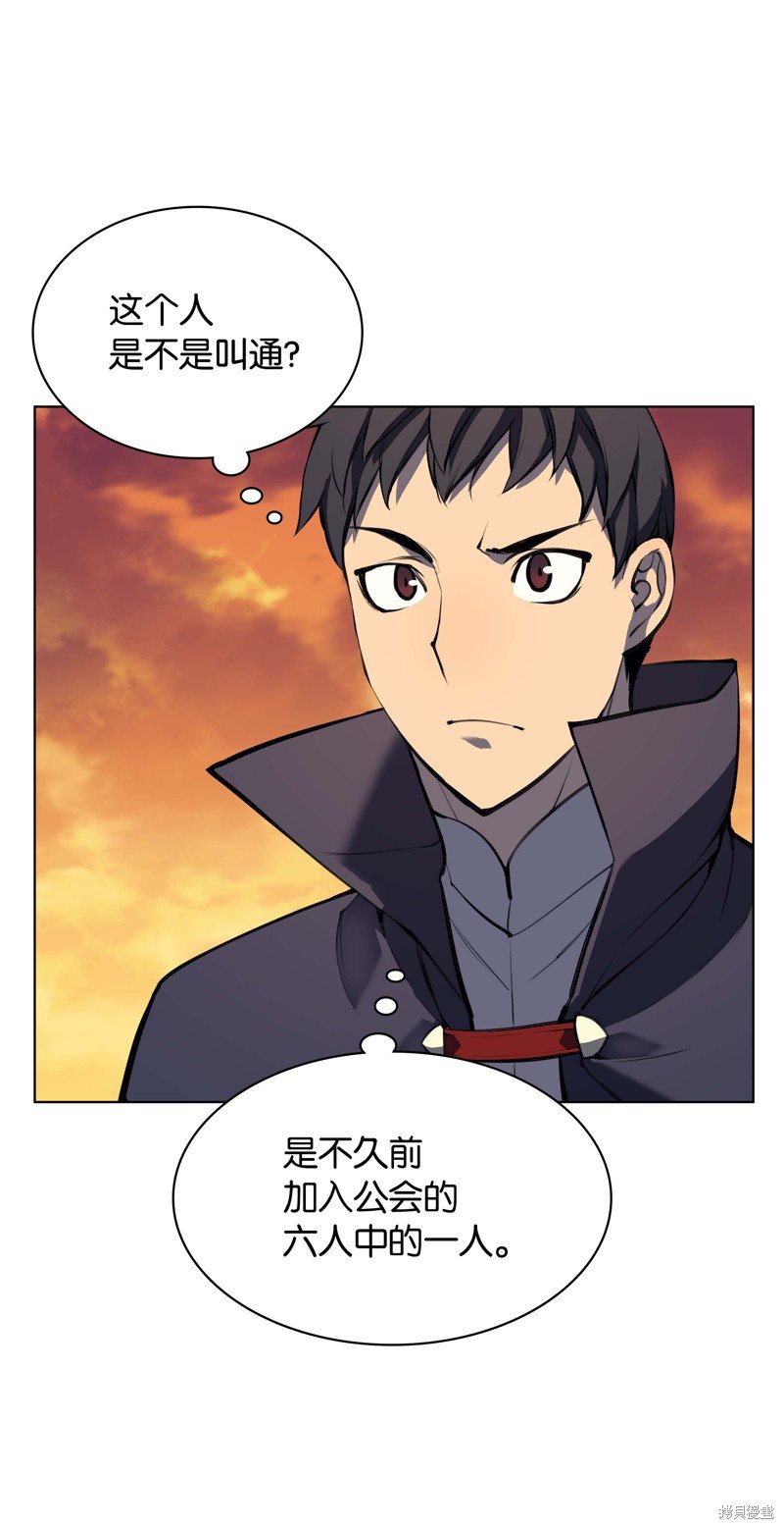 第62话