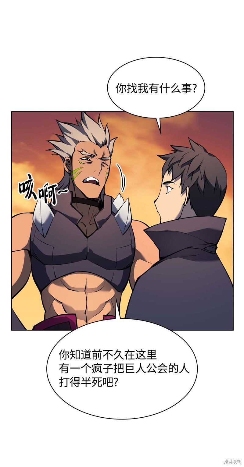 第62话