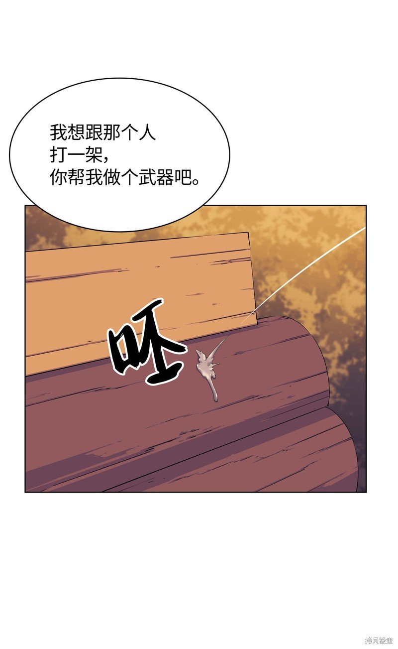 第62话