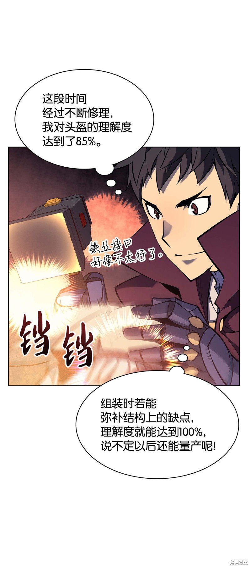 第63话