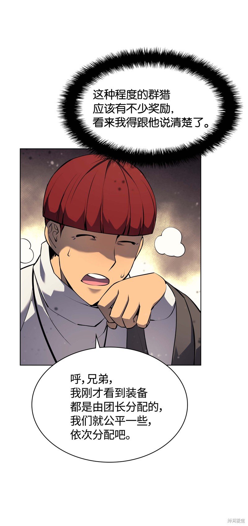第64话