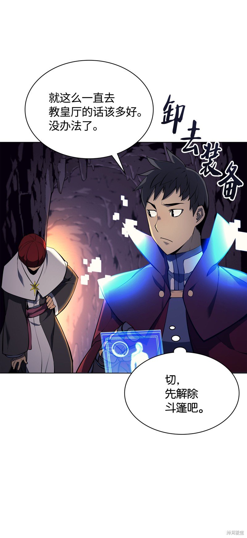 第64话