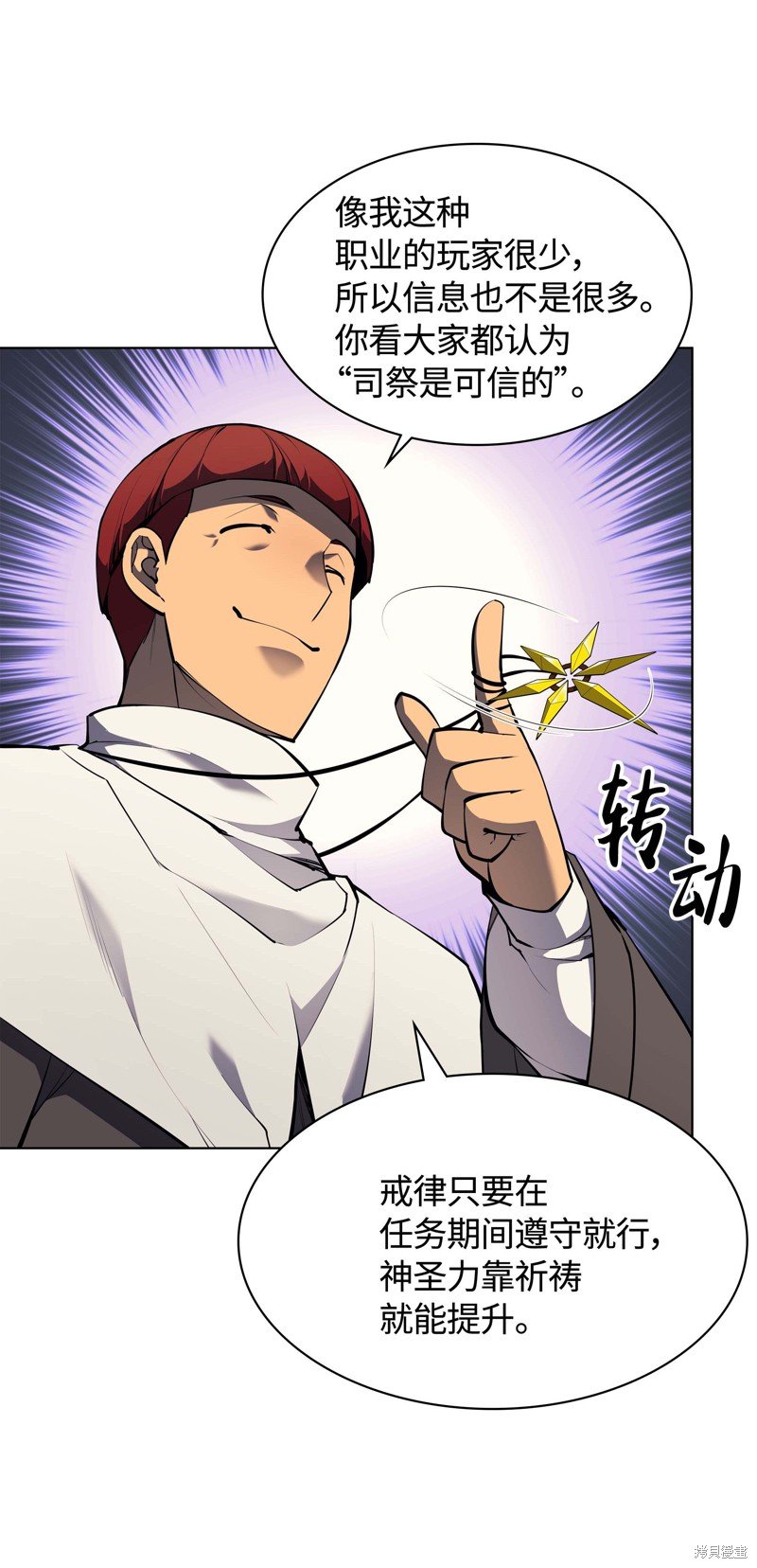 第64话