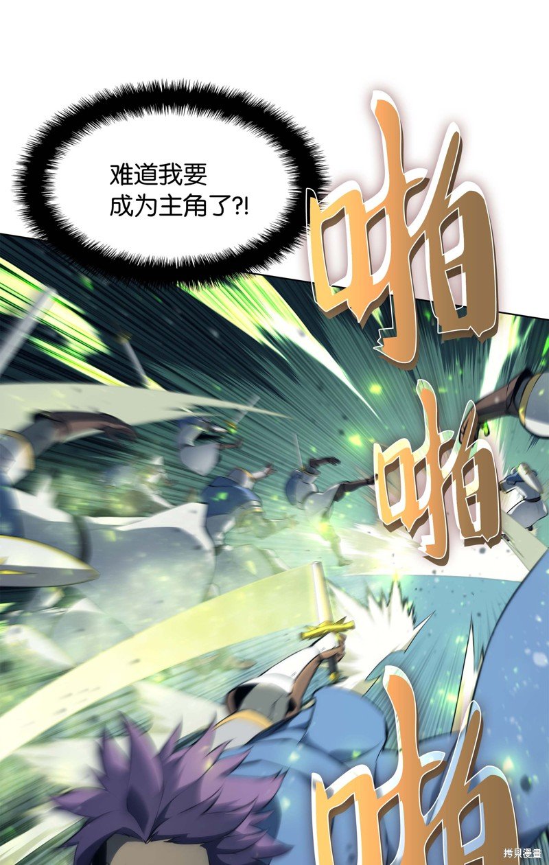 第65话