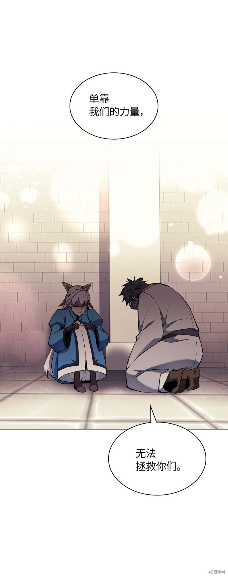 第65话