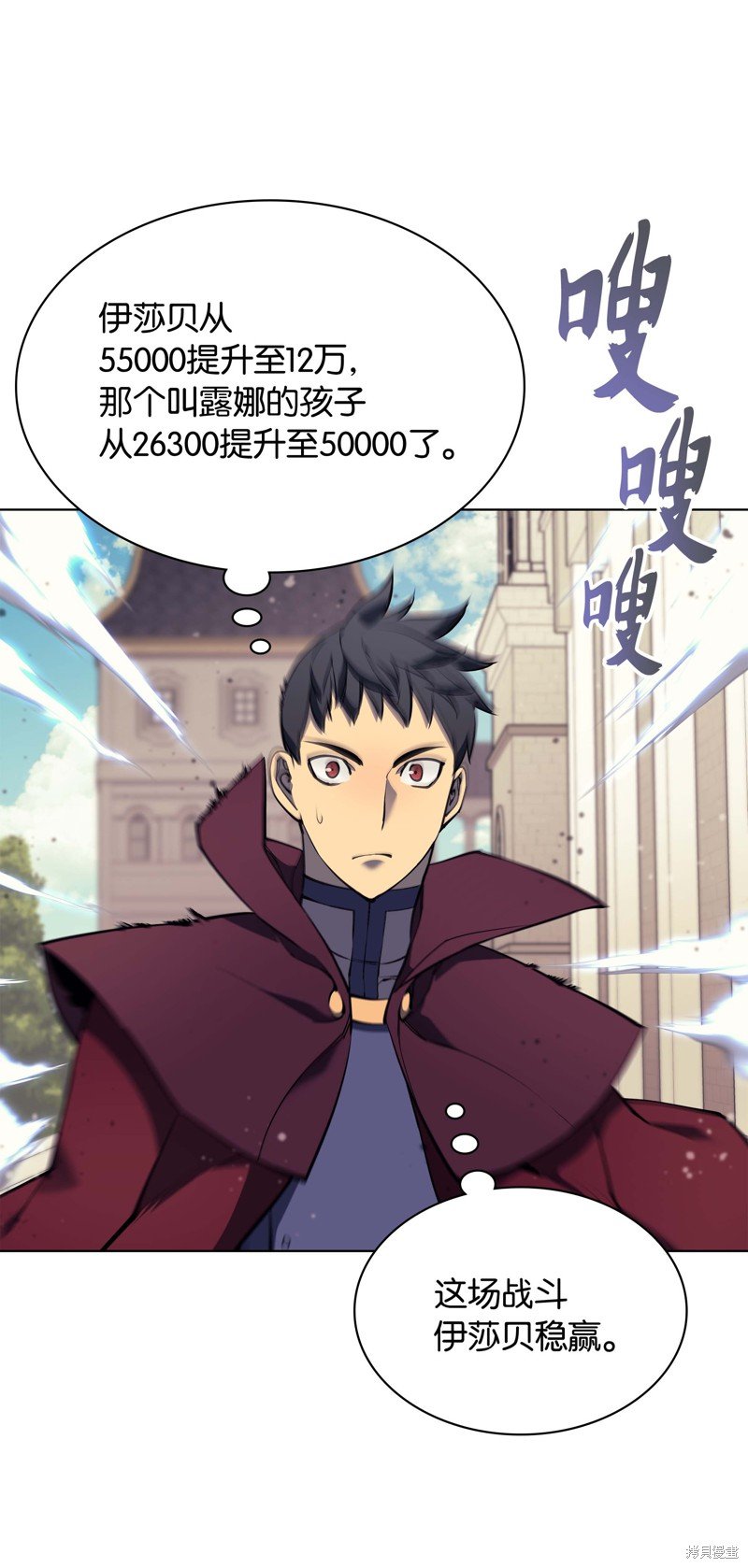 第66话