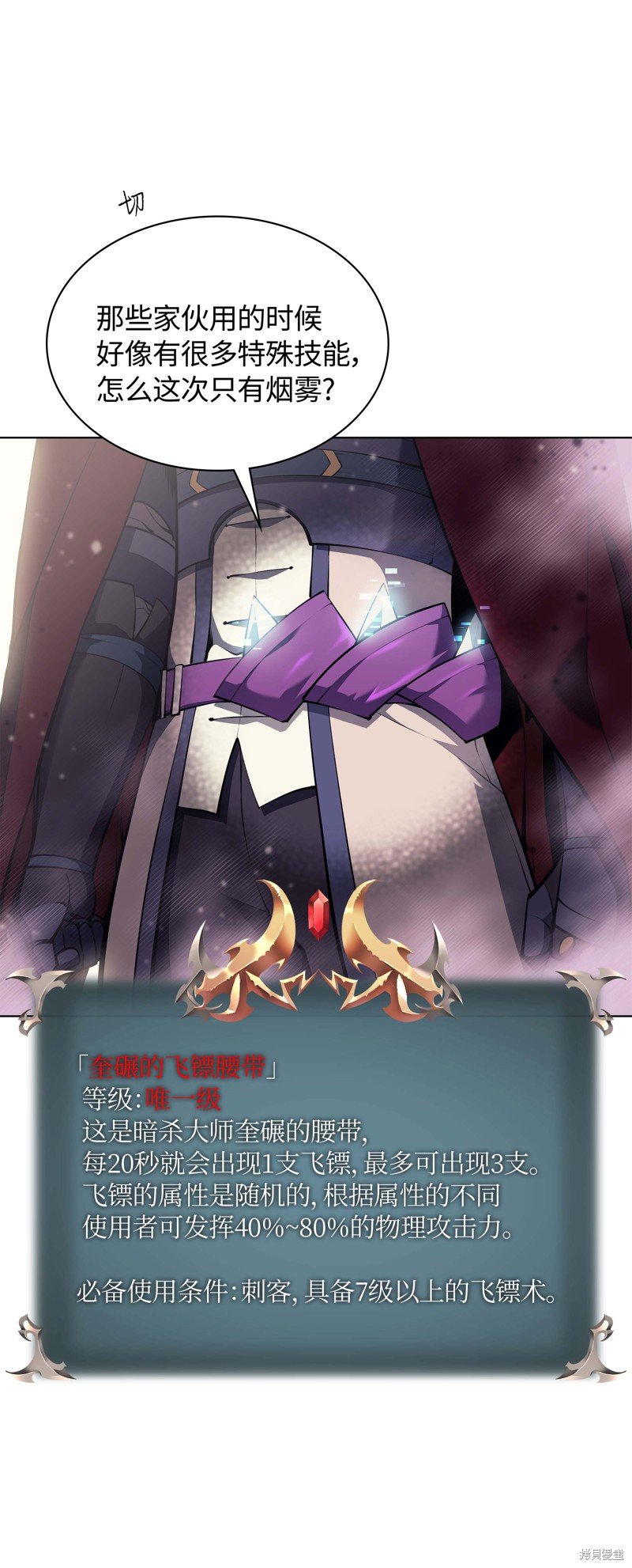 第66话