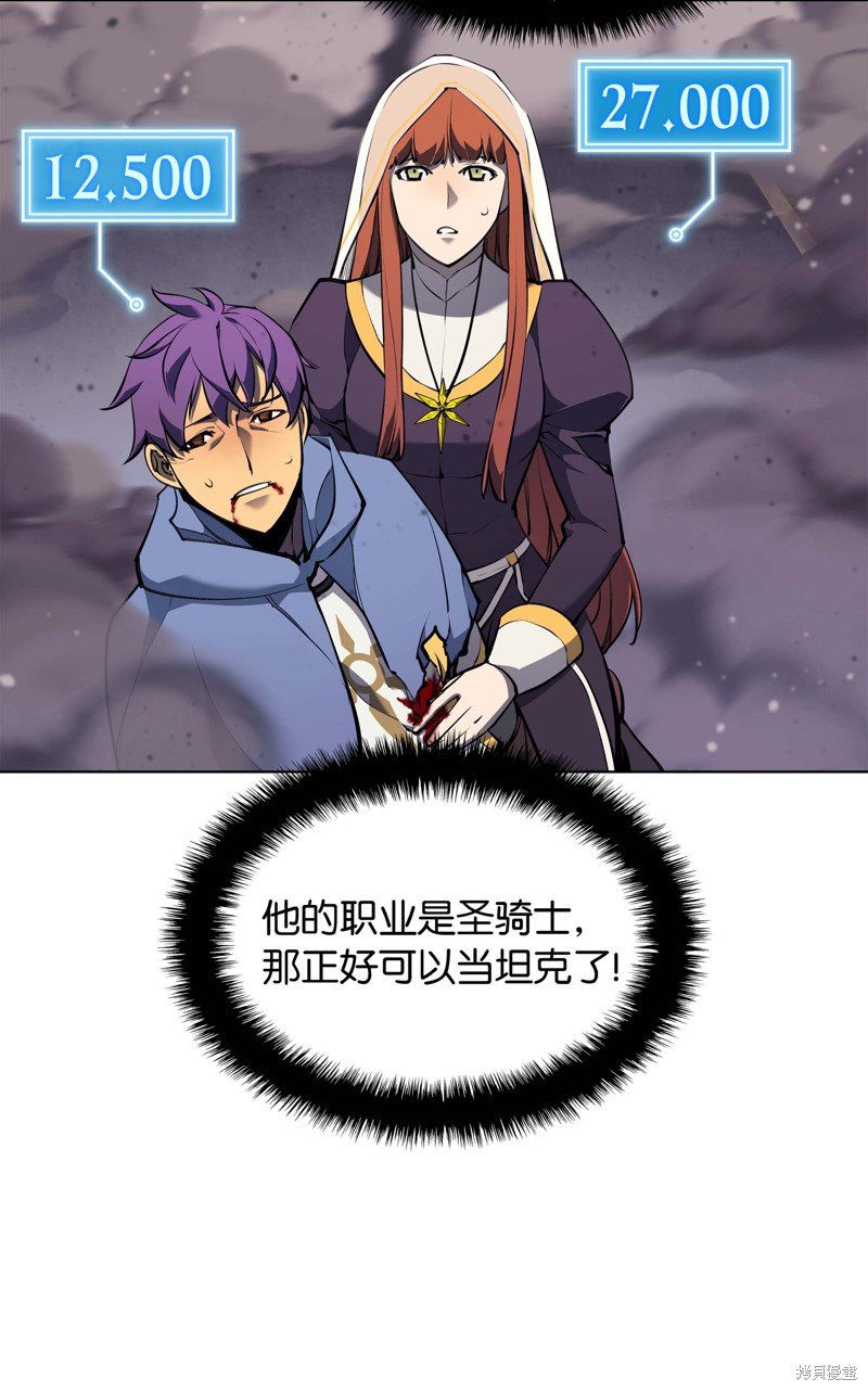 第66话
