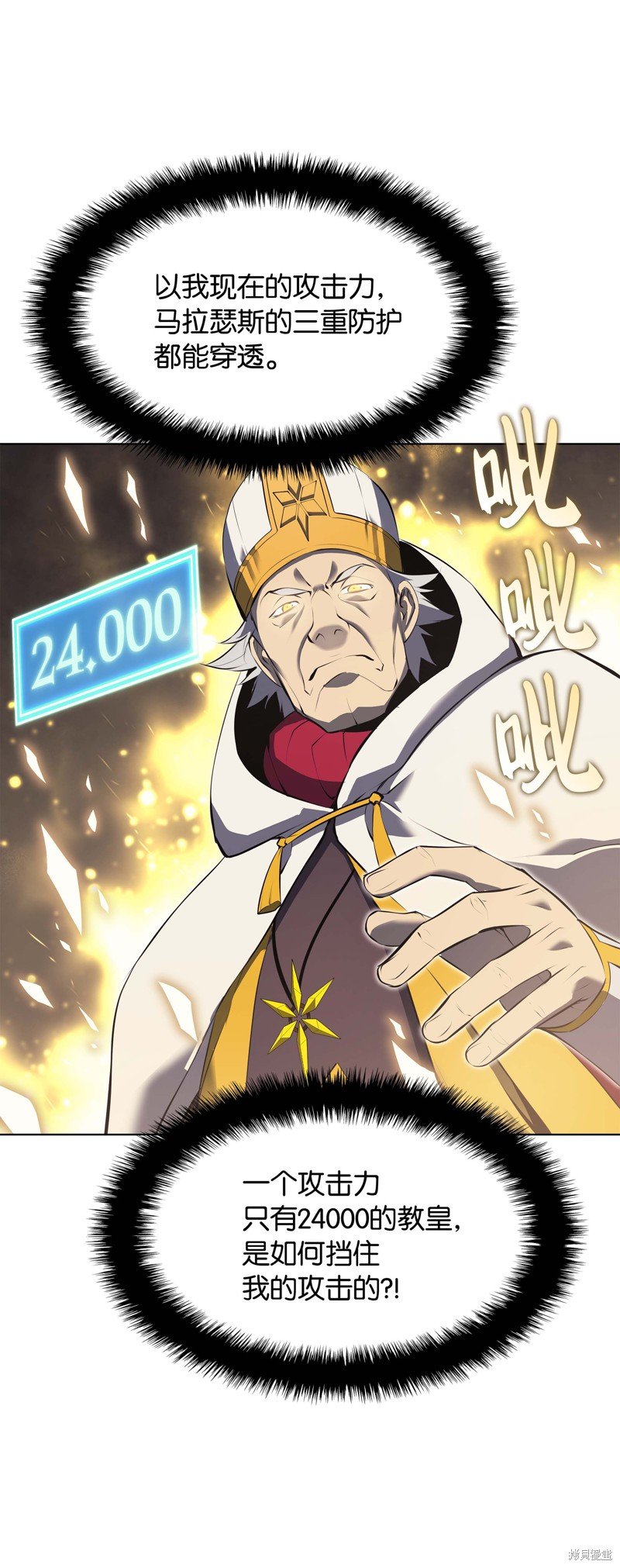 第66话