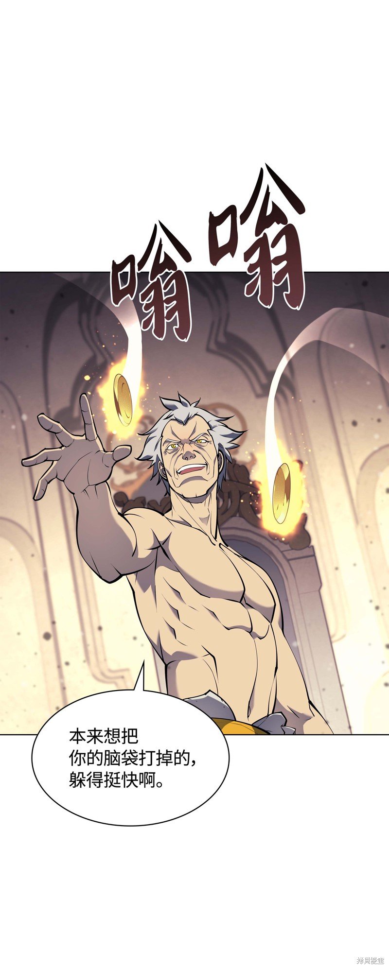 第67话