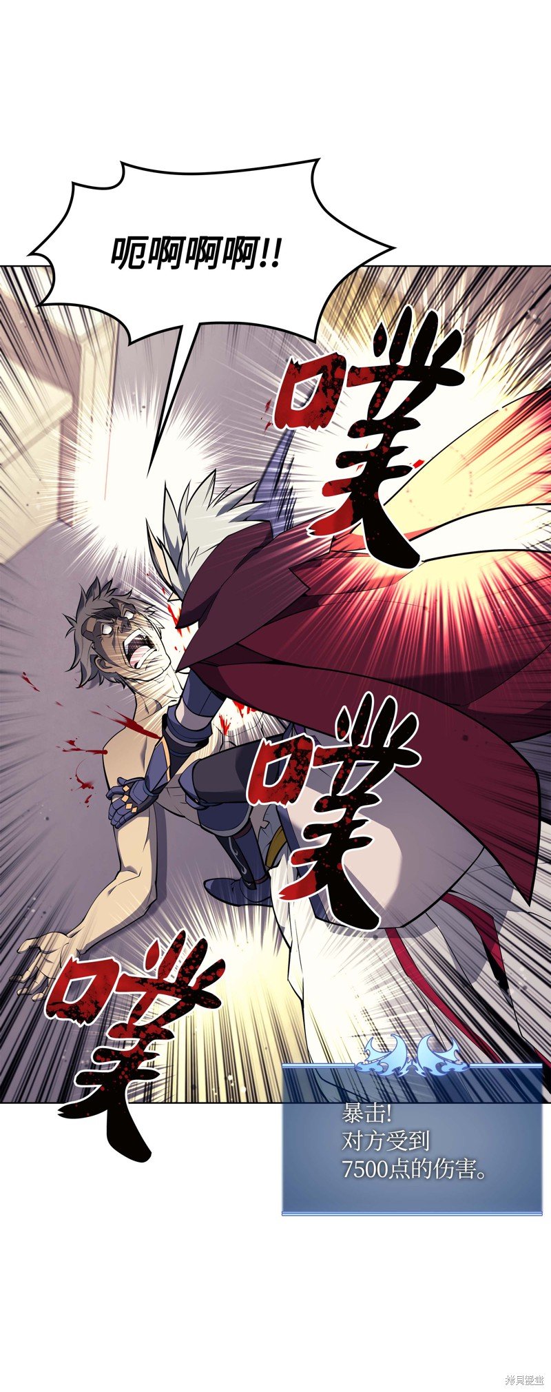 第67话