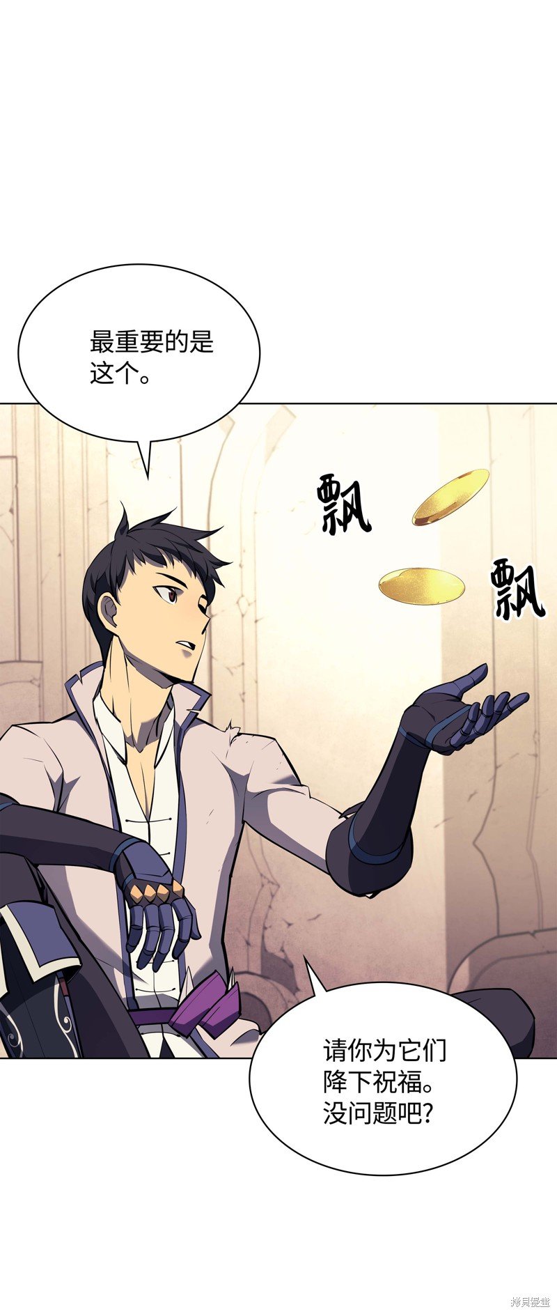 第68话