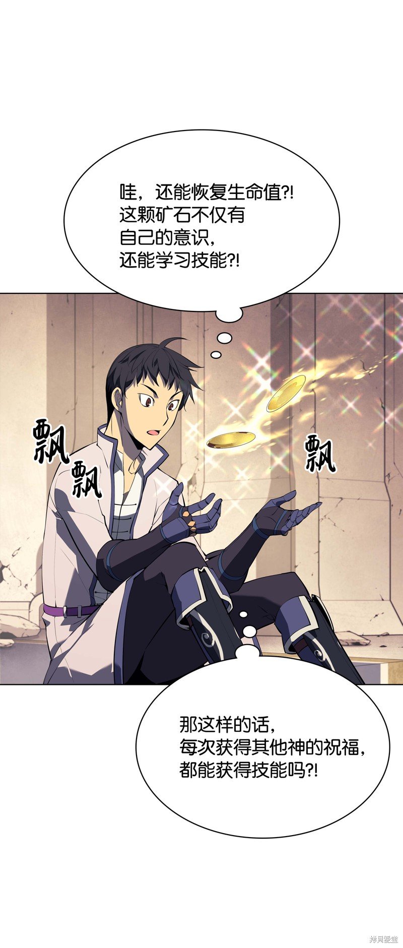 第68话