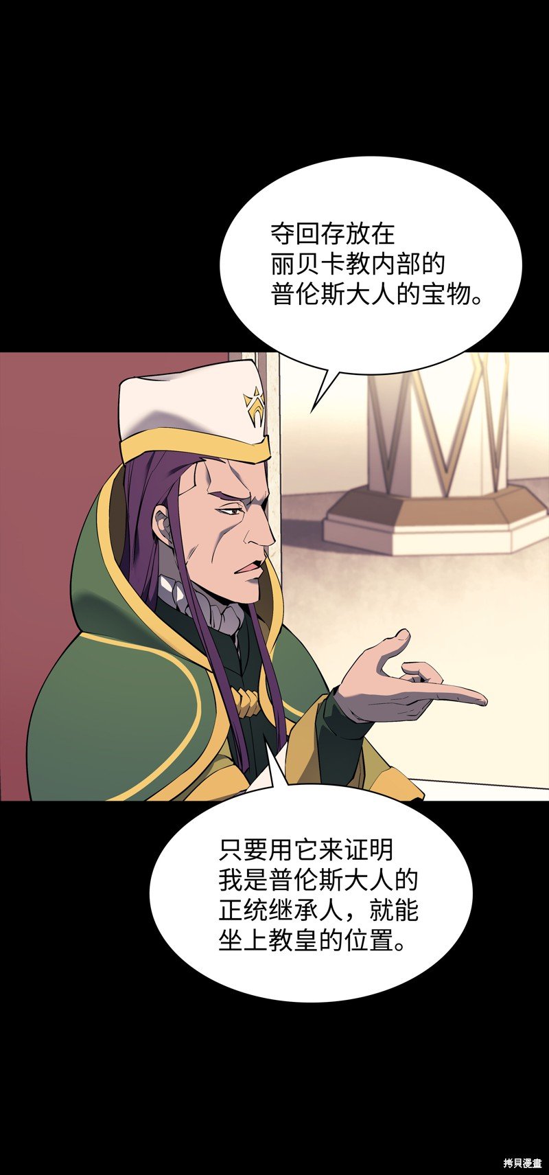 第69话