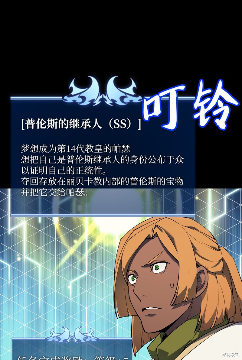 第69话