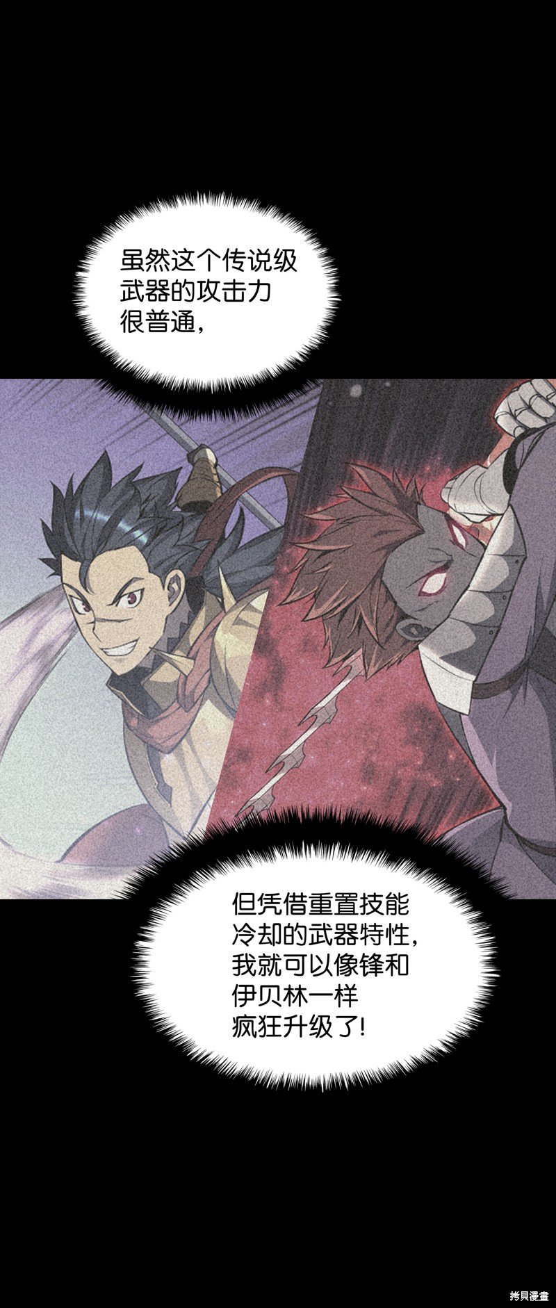 第69话