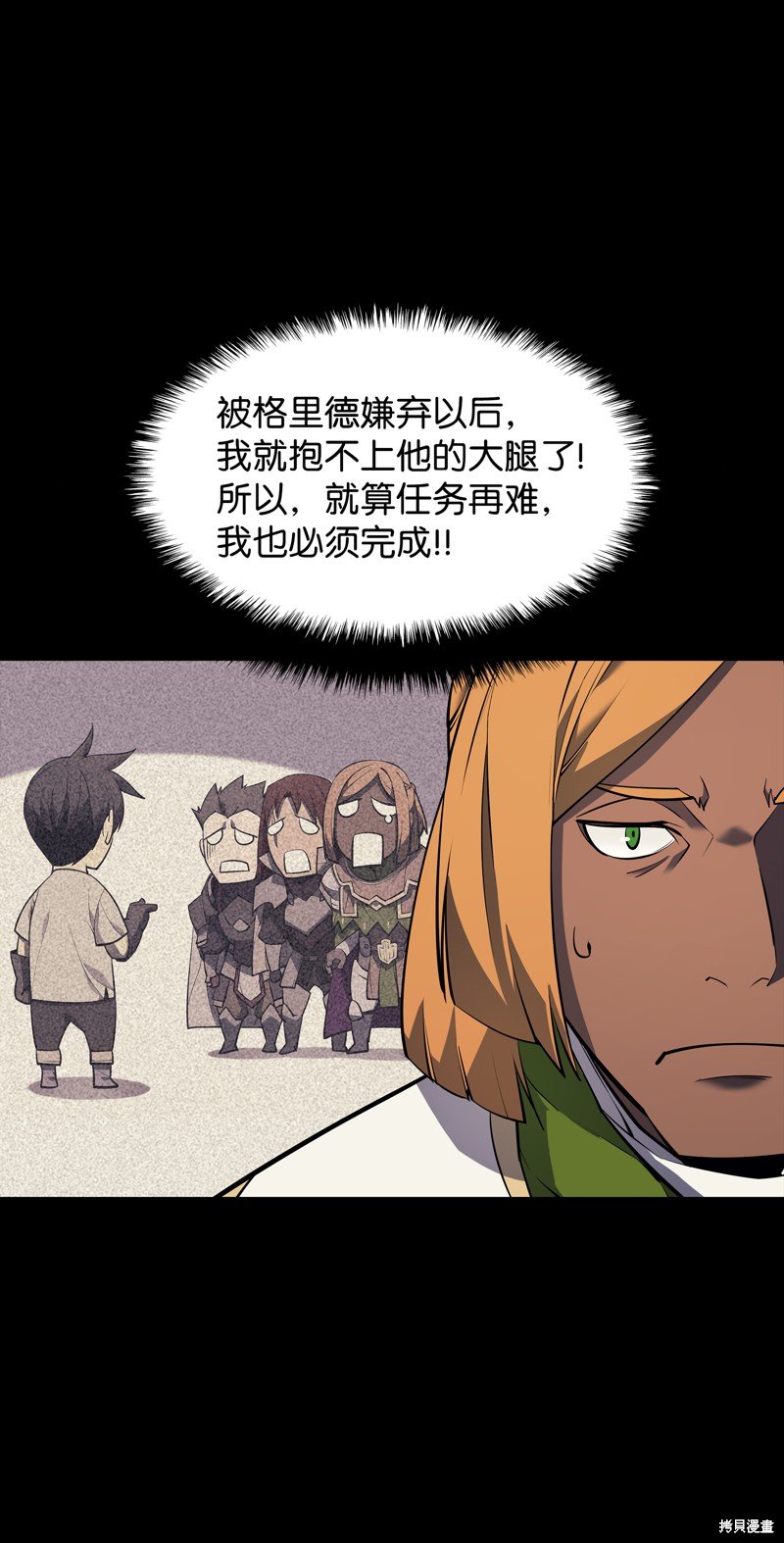 第69话