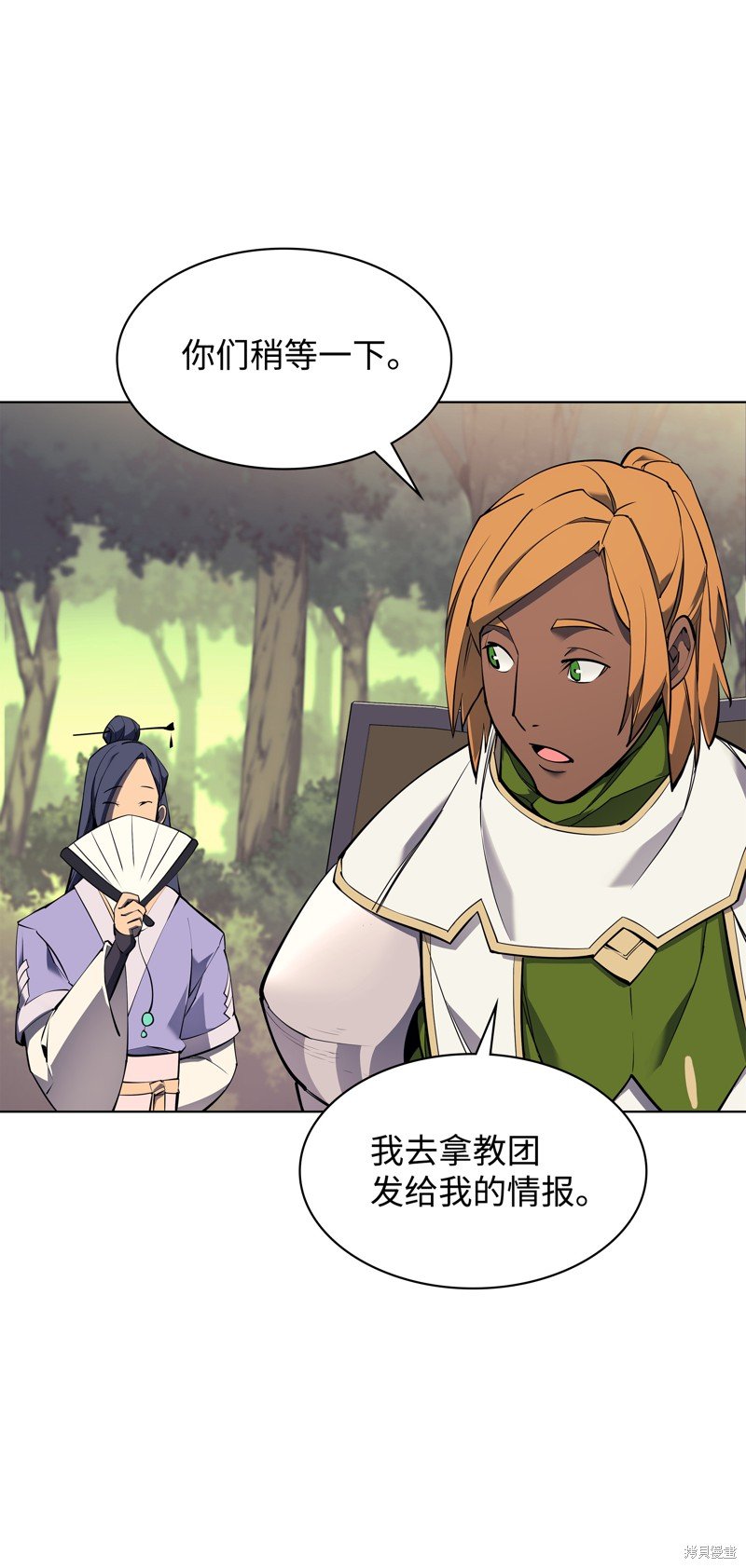 第69话