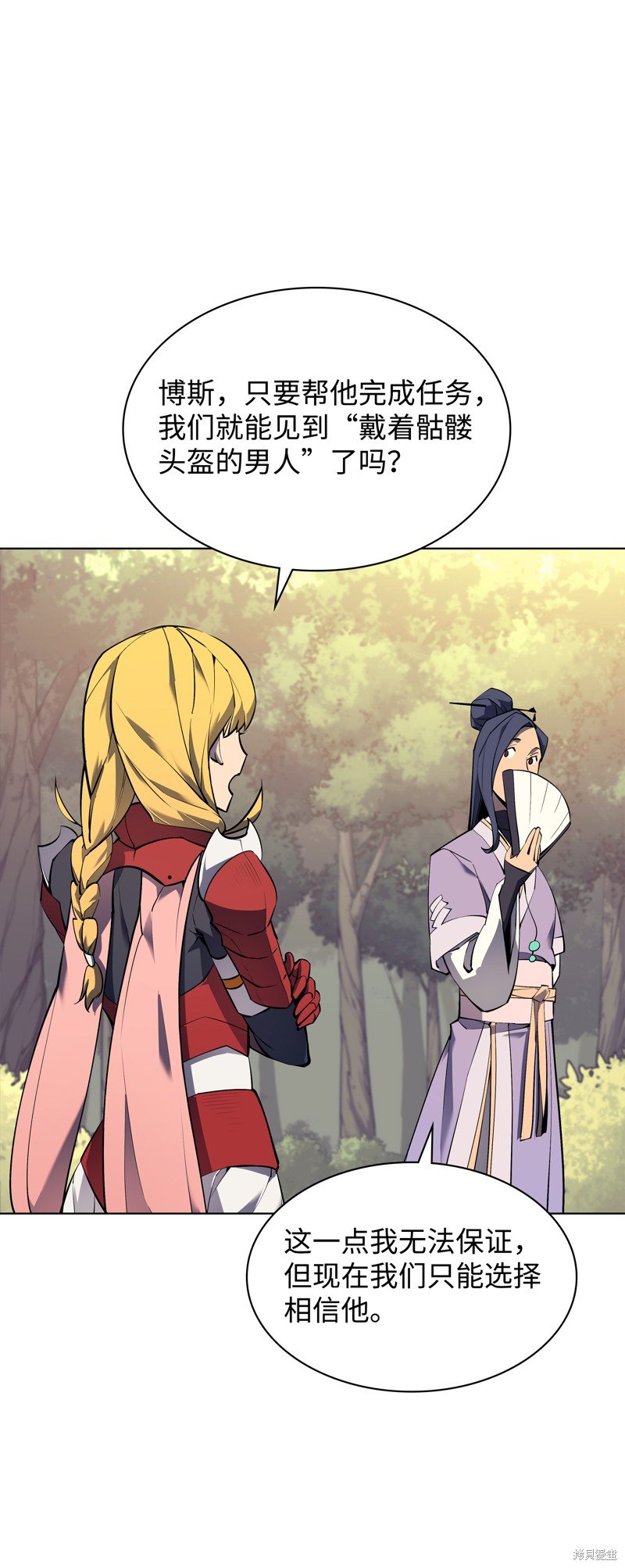 第69话