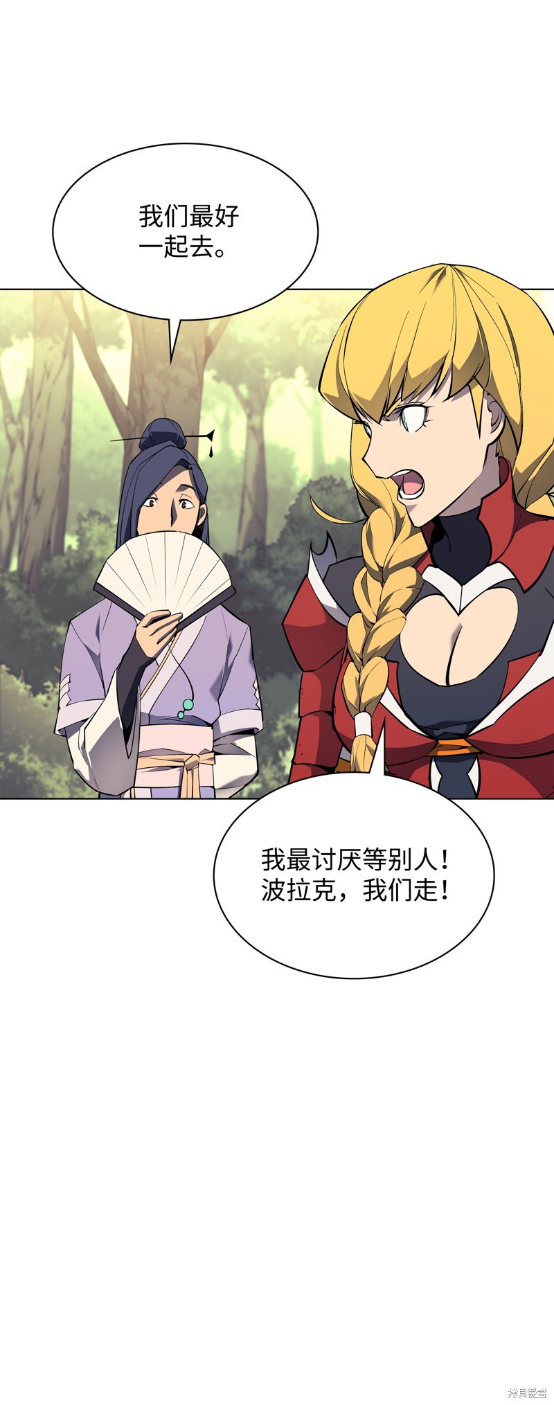 第69话