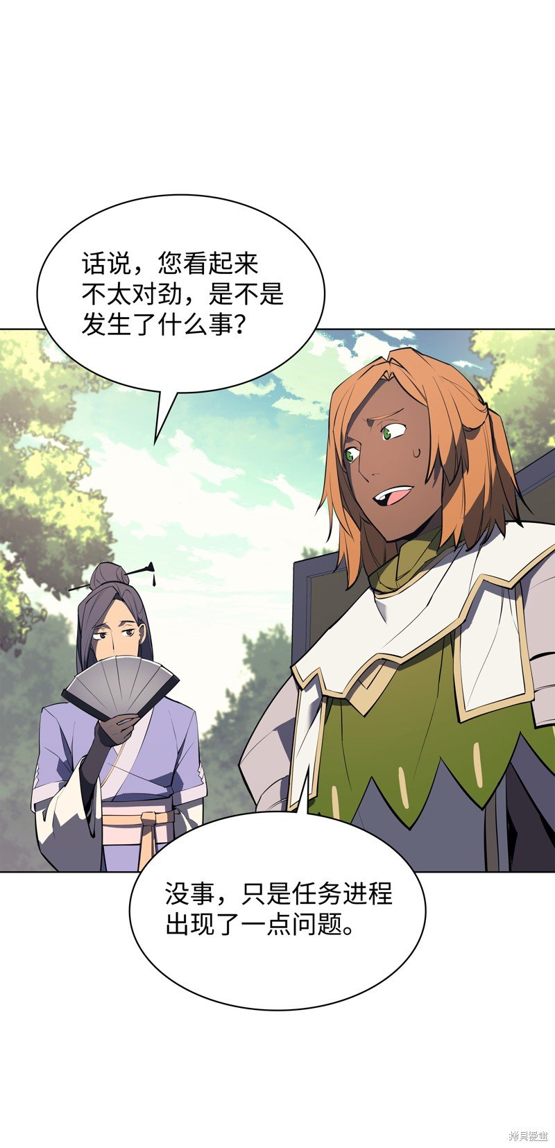 第69话