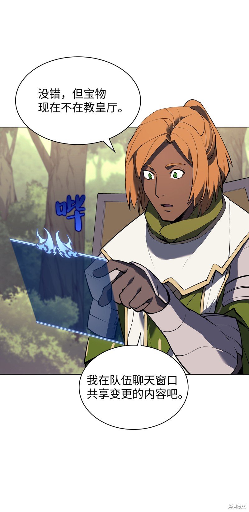 第69话