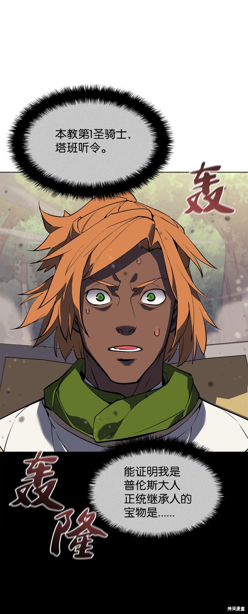 第69话