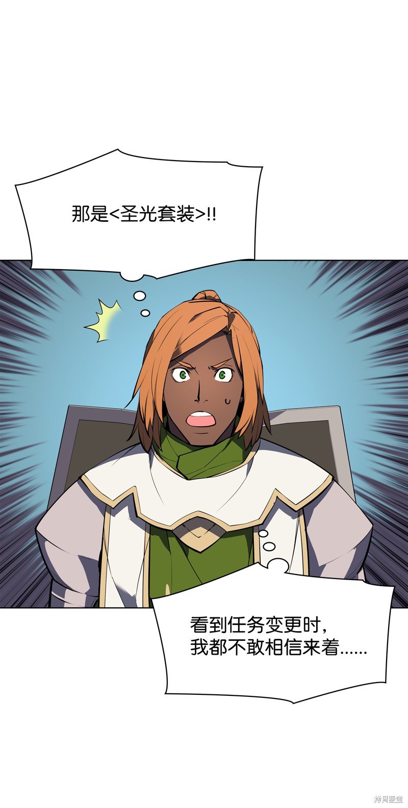 第70话