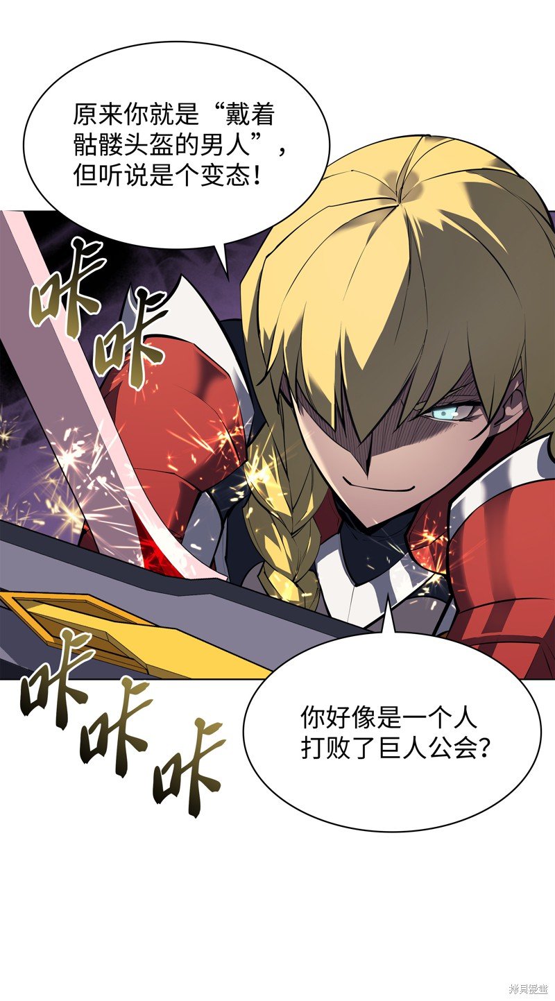 第70话