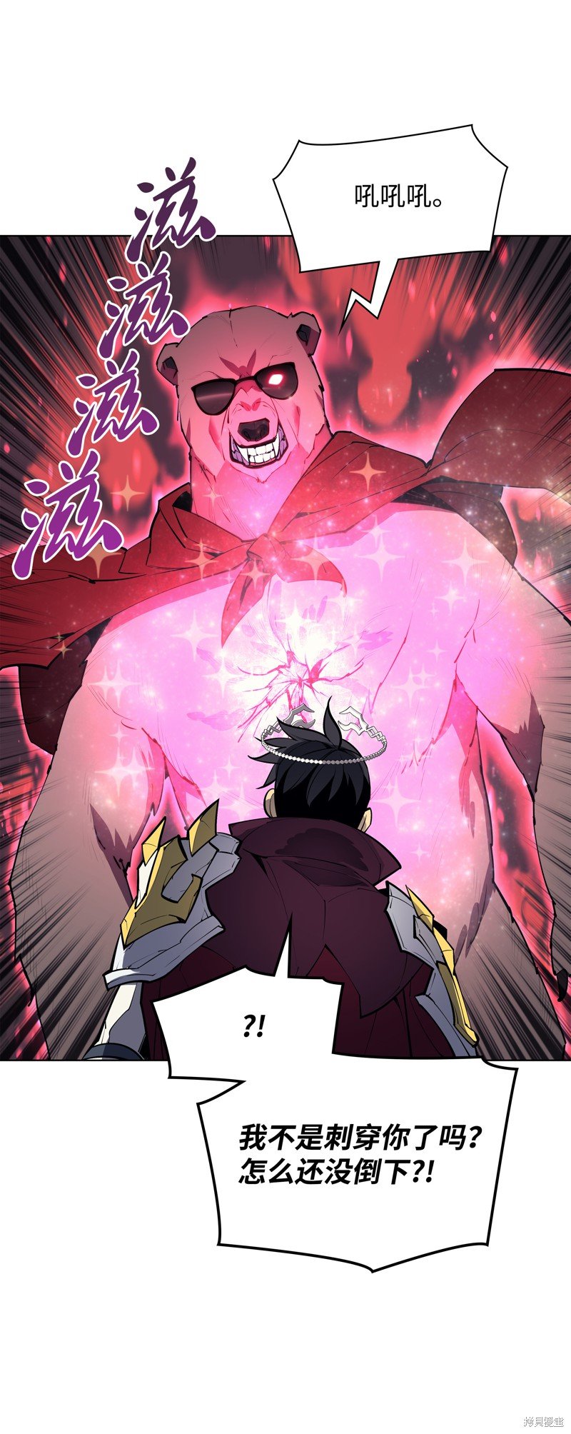 第70话