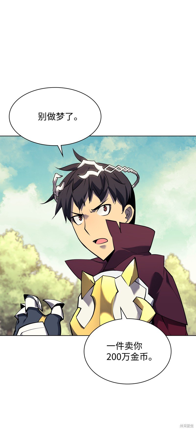 第70话