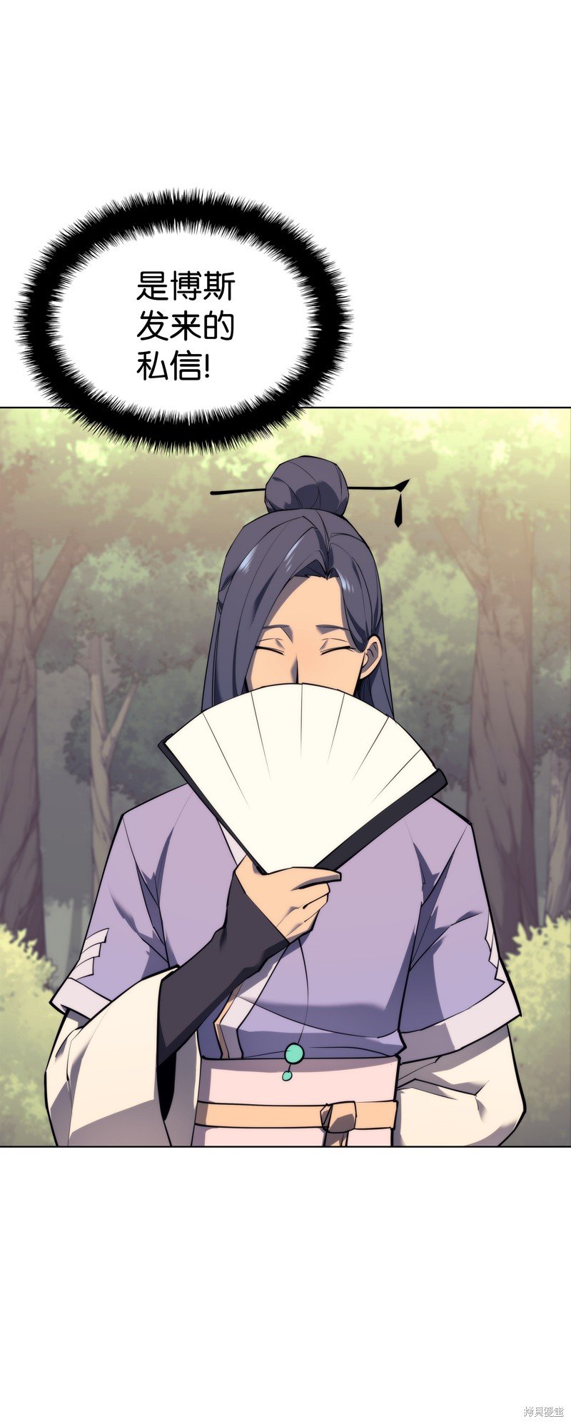 第70话