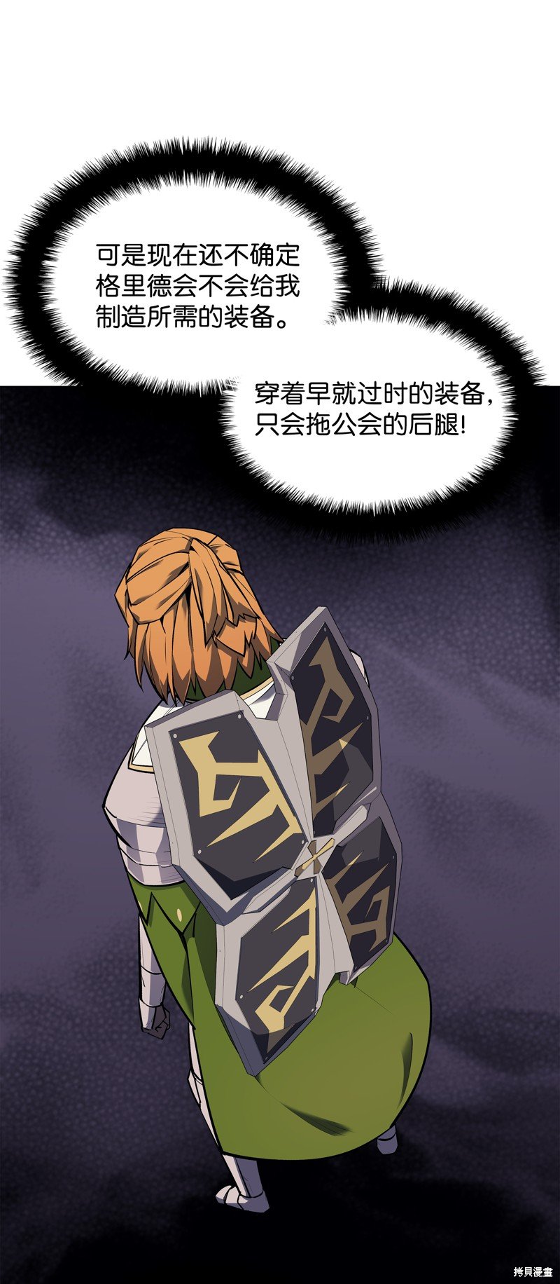 第70话